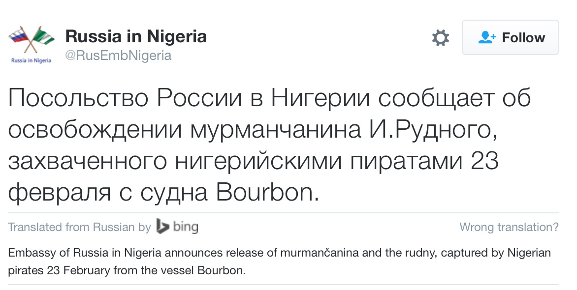 Russia in Nigeria Tweet
