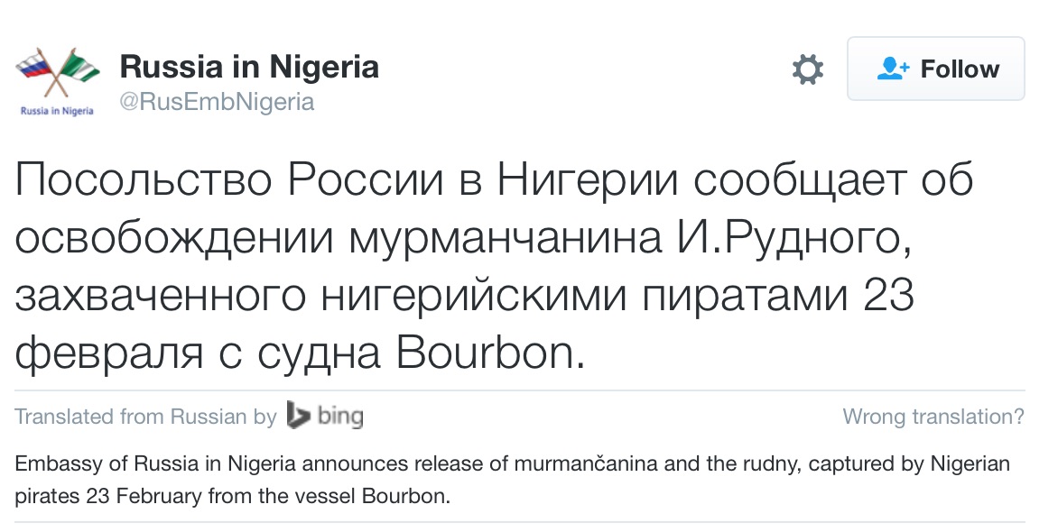 Russia in Nigeria Tweet Russia in Nigeria Tweet