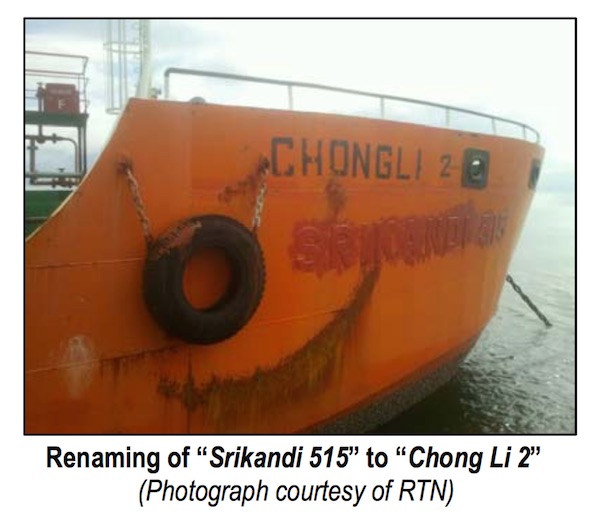 Srikandi 515 found repainted, named Chong Li 2 Photo: RTN/ReCAAP