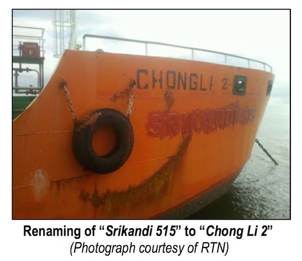 Srikandi 515 found repainted, named Chong Li 2 Photo: RTN/ReCAAP Srikandi 515 found repainted, named Chong Li 2 Photo: RTN/ReCAAP